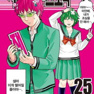 Profile image of 칸로지 미츠리
