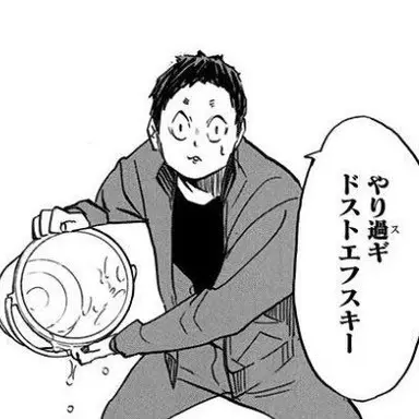 Profile image of 福永招平