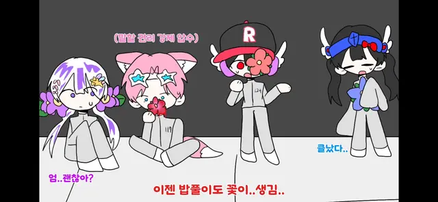Profile image of 밥풀