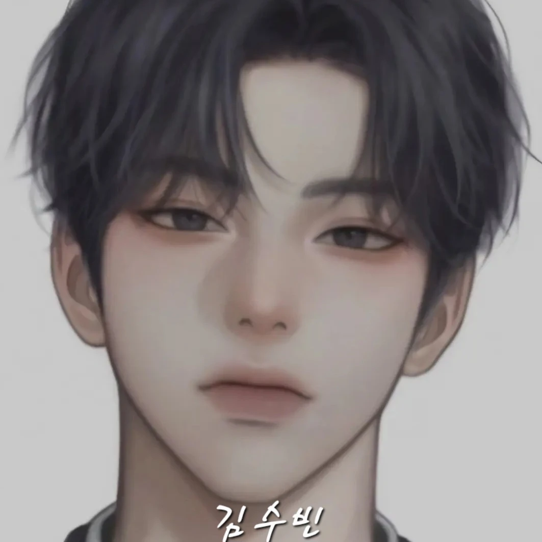 수빈