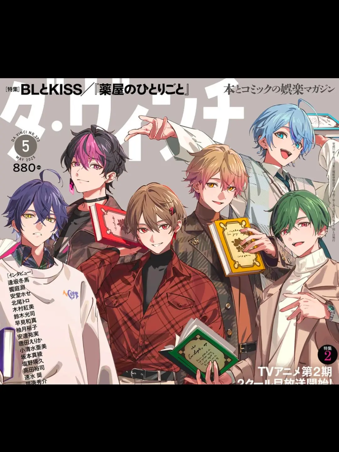 Symphony0812의 ケーキバース