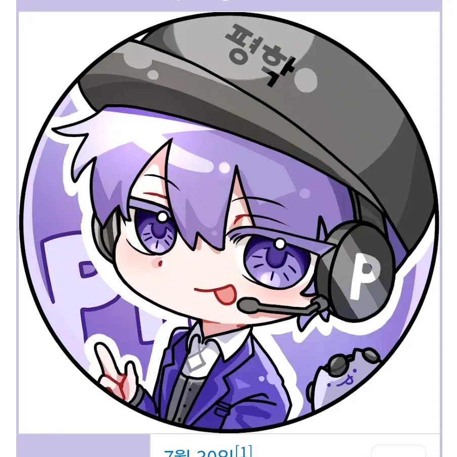 FakeScale2383의 평학