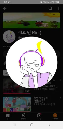 Profile image of 레고 민