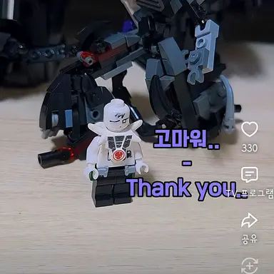 Profile image of 레고 민