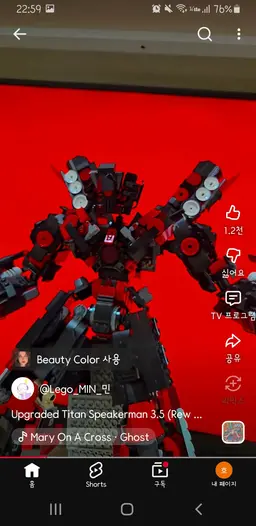 Profile image of Titan Speakerman