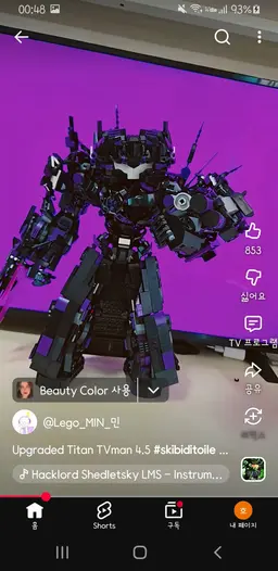 Profile image of Titan TV Man