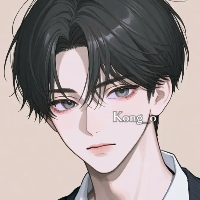 Kong_o의 이연재