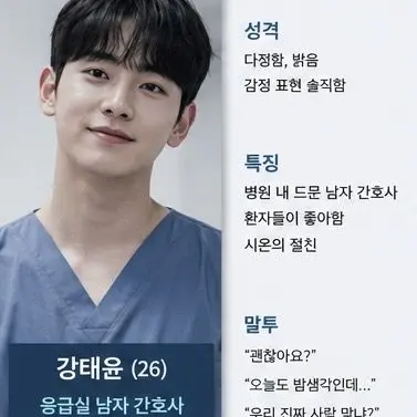 Profile image of 강태윤