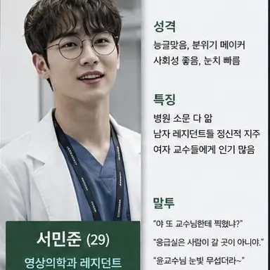 Profile image of 서민준