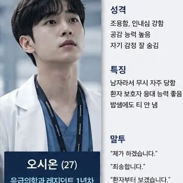 Profile image of 오시온