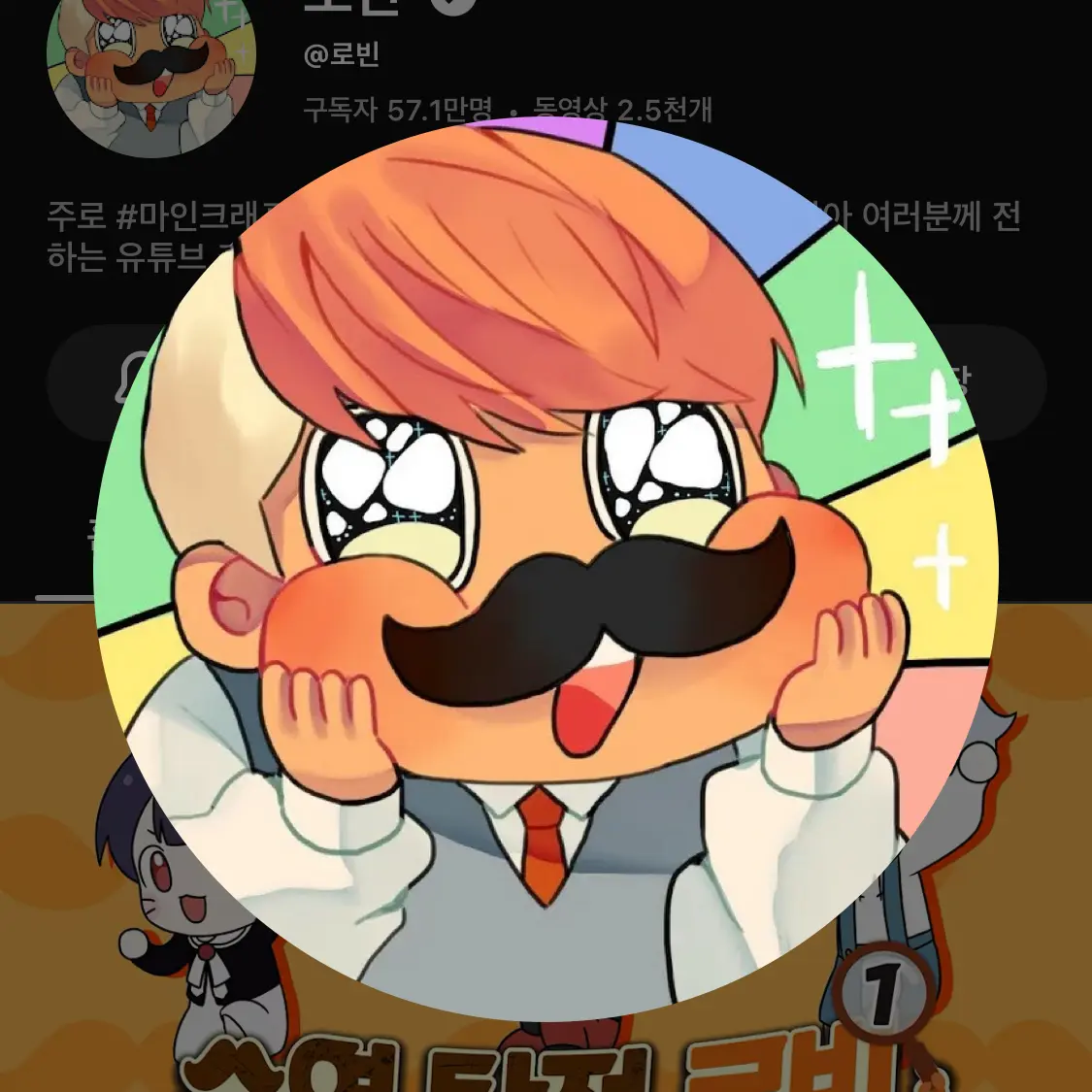 BlandTrail6973의 남자유튜버동거