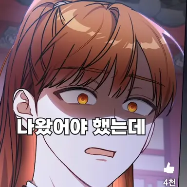 Profile image of 적아윤