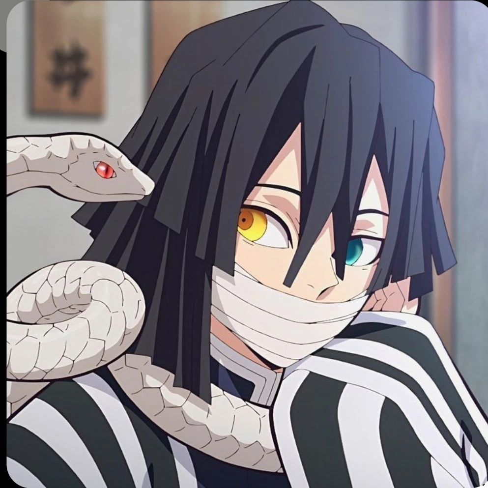 이구로 오바나이