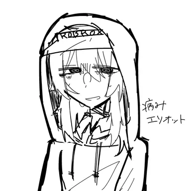 Profile image of エリオット