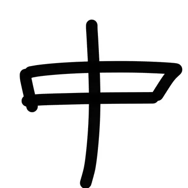 Profile image of 中国