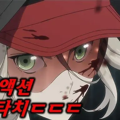 Profile image of 앤시아 칼렌베르그