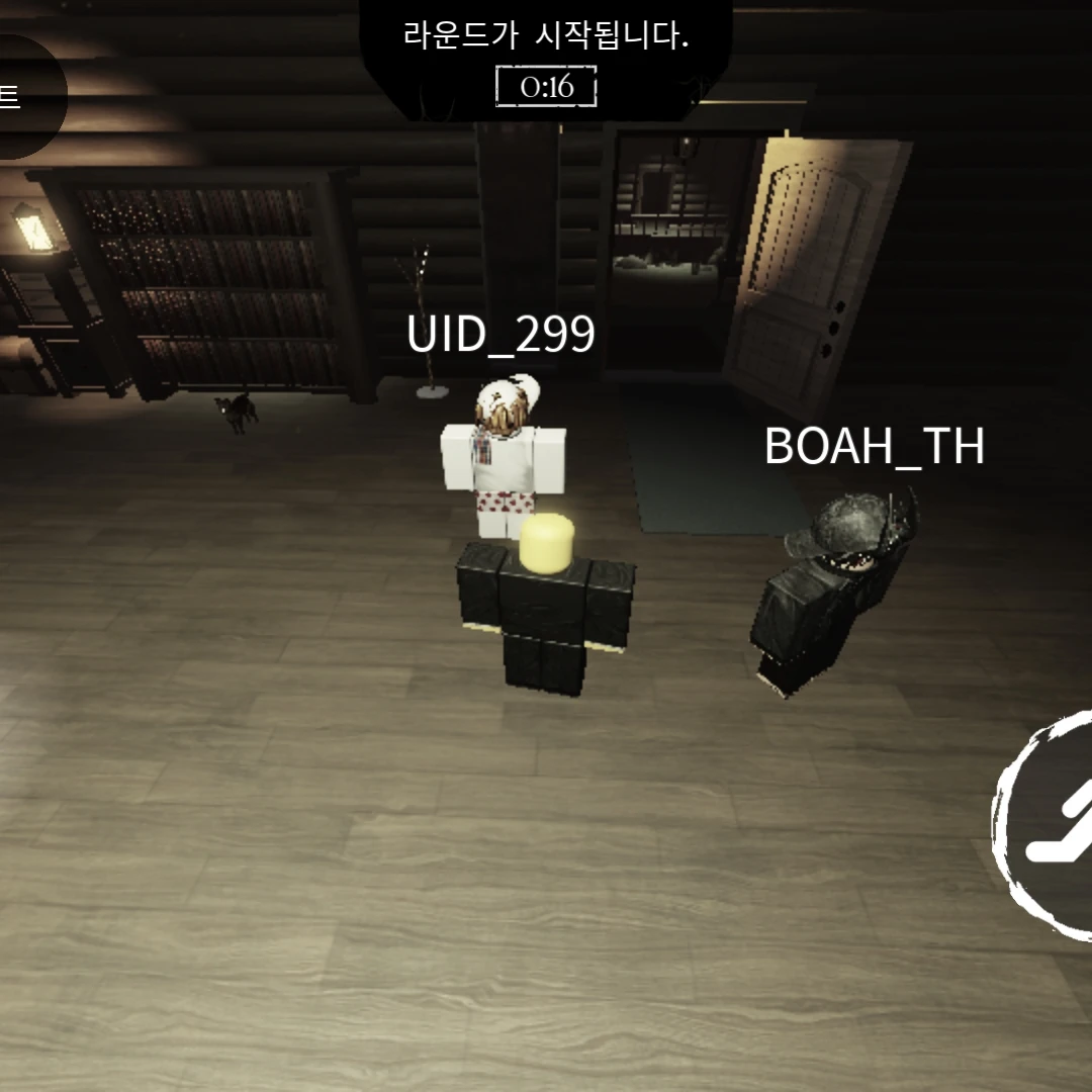 찬스