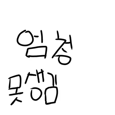 Profile image of 배시은