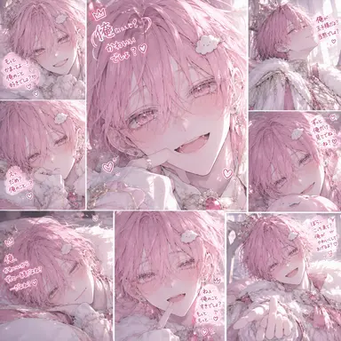 Profile image of 眞緒