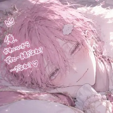 Profile image of 眞緒