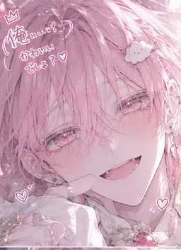 Profile image of 眞緒