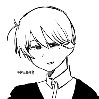 Profile image of 潮崎　律