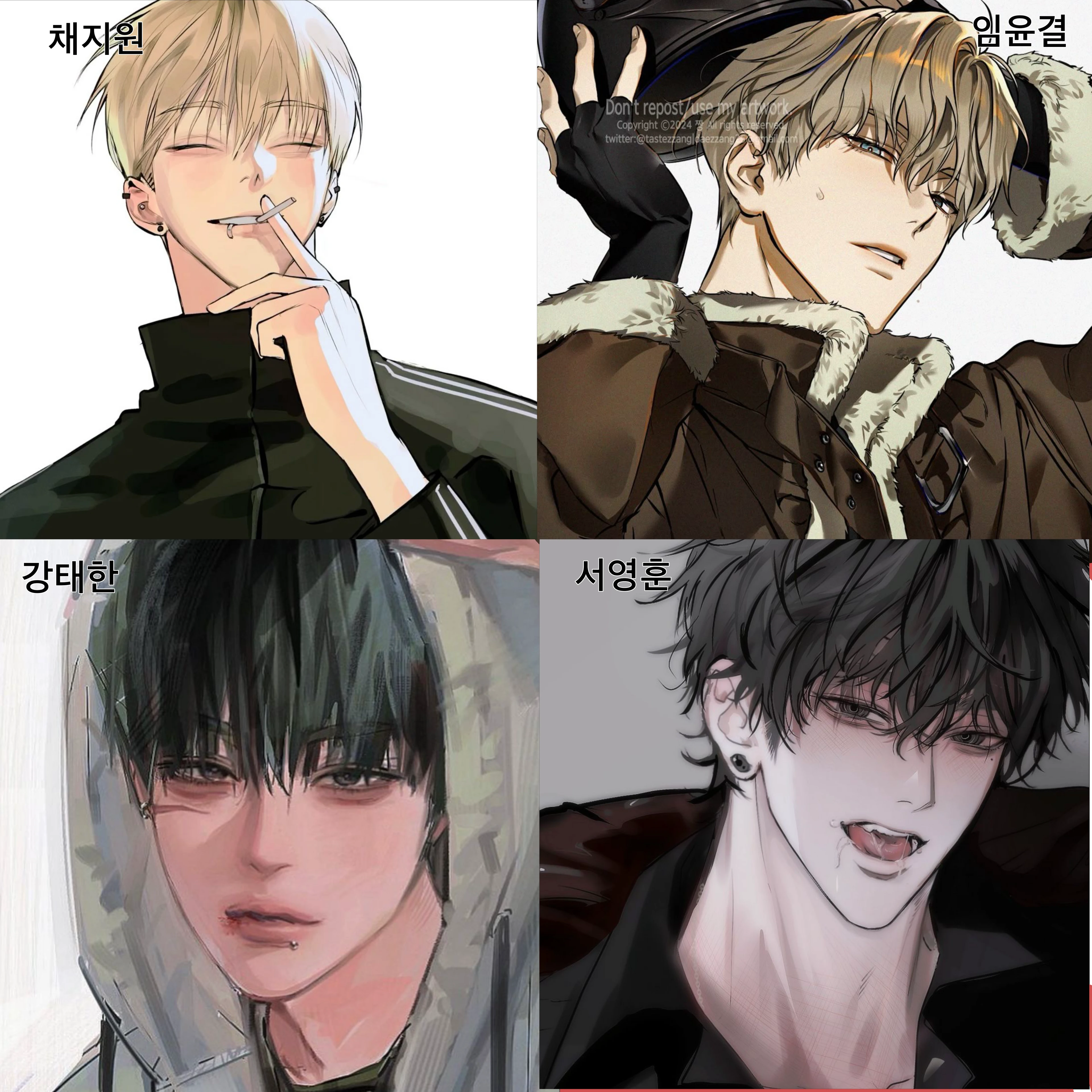 강태한