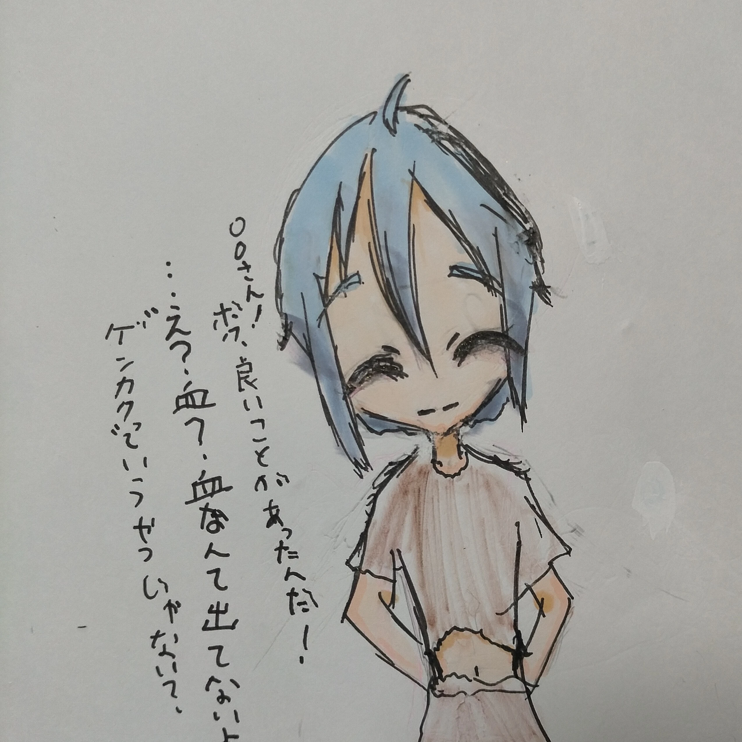 める