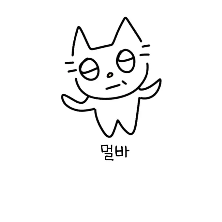 GrainyCrew3145의 아야츠노 유니