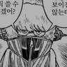 Profile image of 페르