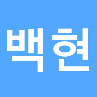 Profile image of 백현