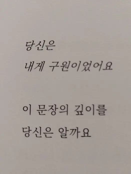 ABCDEFG000의 호시나 소우시로