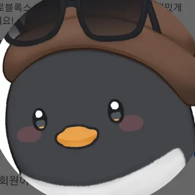 Profile image of 핑구
