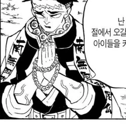 히메지마 교메이