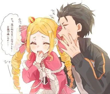 Profile image of Beatrice