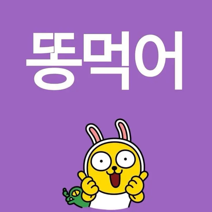 BigWiper1061의 마음대로