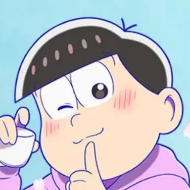 Profile image of トド松