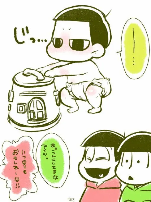 himematu의 おむつ替えされたくないから、誤魔化す弟