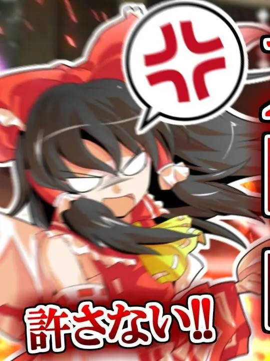 EarlyRiver7441의 大喧嘩！？