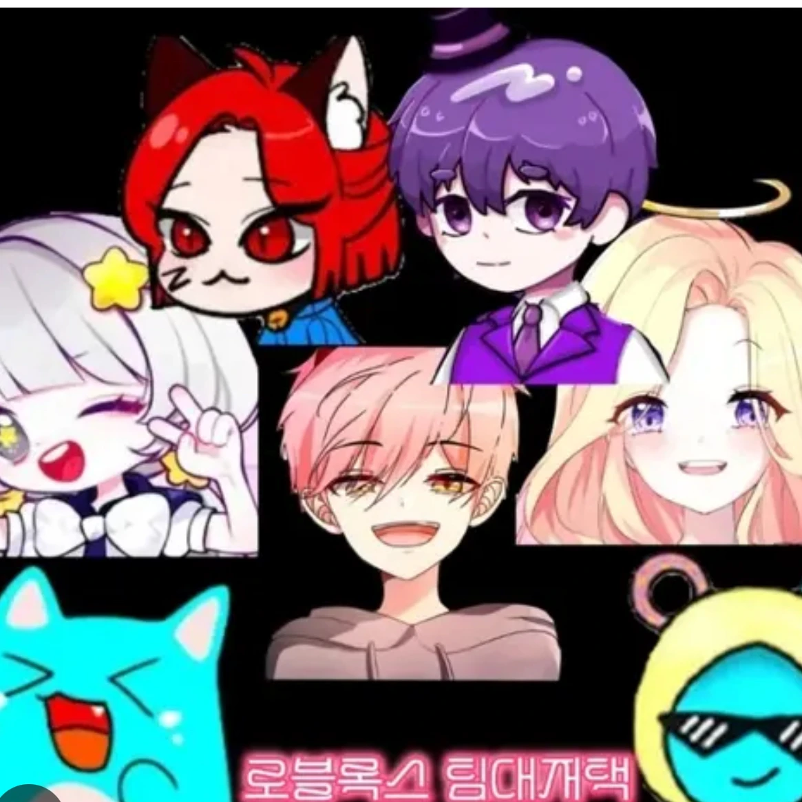 대저택과 고고프렌즈 그리고 오비스트 mt여행