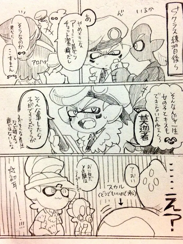 20150221의 アーミーが純粋だった件