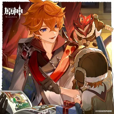 Profile image of タルタリヤ