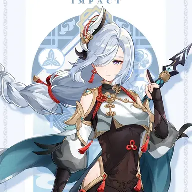 Profile image of 申鶴