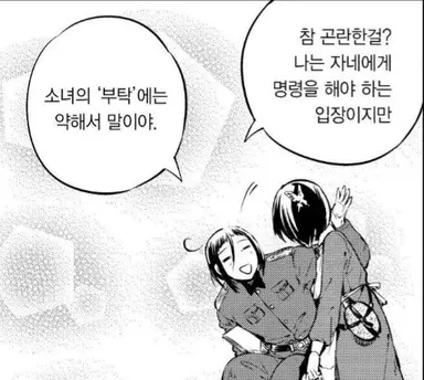 Profile image of 요사노 아키코