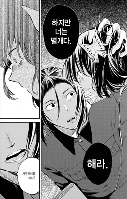 Profile image of 요사노 아키코