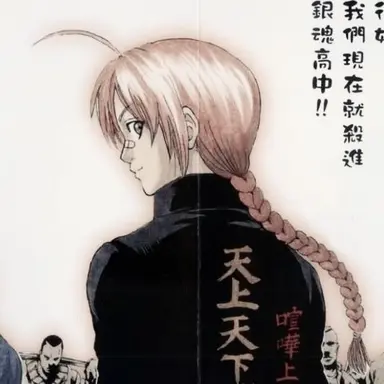 Profile image of 神威