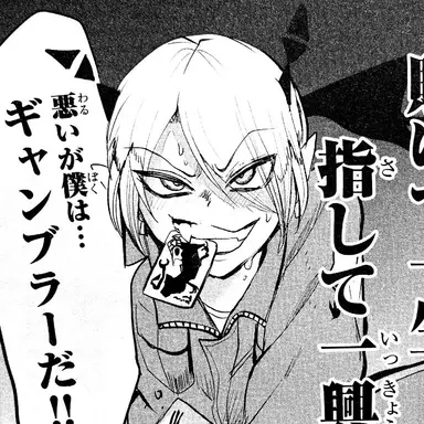 Profile image of リード