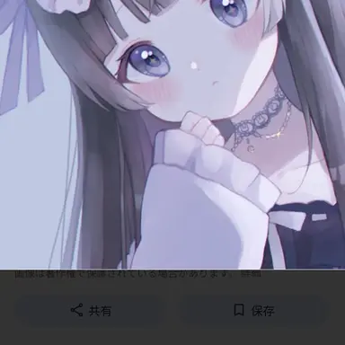 Profile image of すーちゃん
