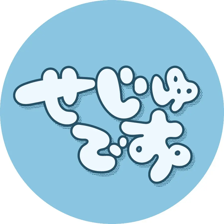 poti의 sejuの3人に愛でられる？！