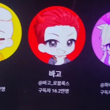 Profile image of 바고